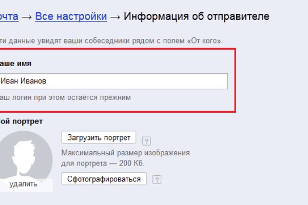 Кракен сообщество