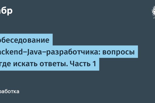Кракен наркоз магазин