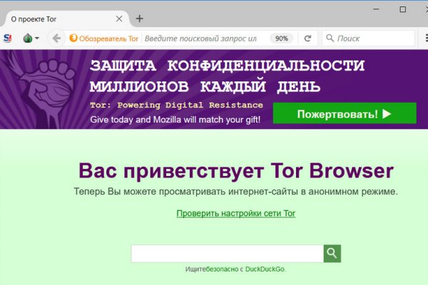 Что продают в кракен маркете