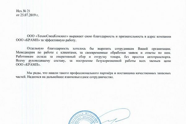 Кракен что это магазин