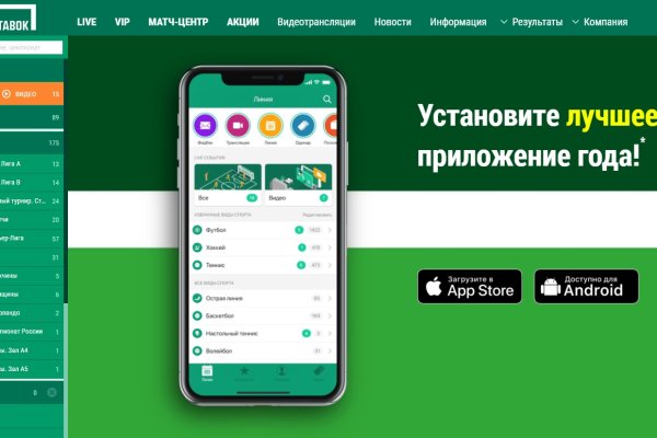 Вход на кракен