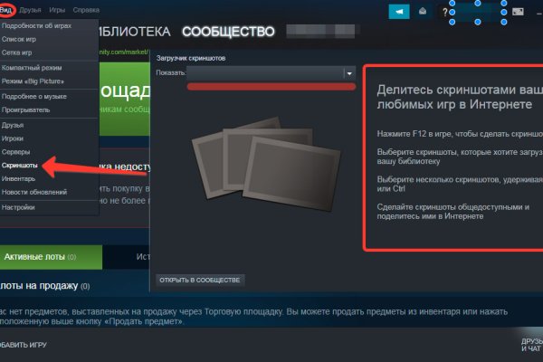 Kraken маркетплейс официальный