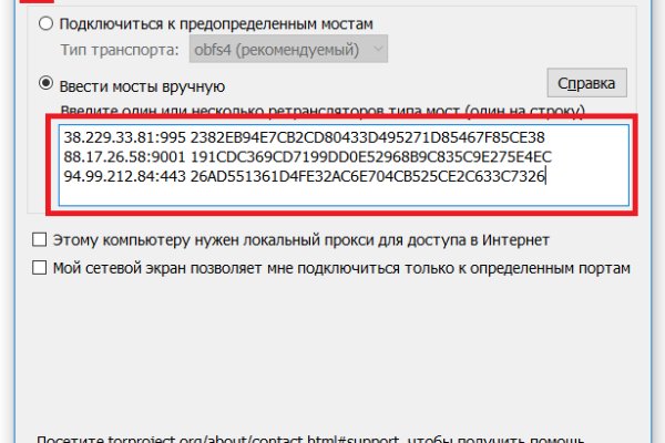Кракен пишет пользователь не найден