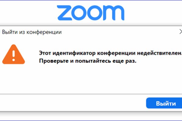 Kraken что это за сайт