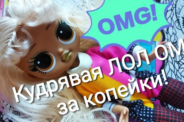 Кракен даркнет только через стор