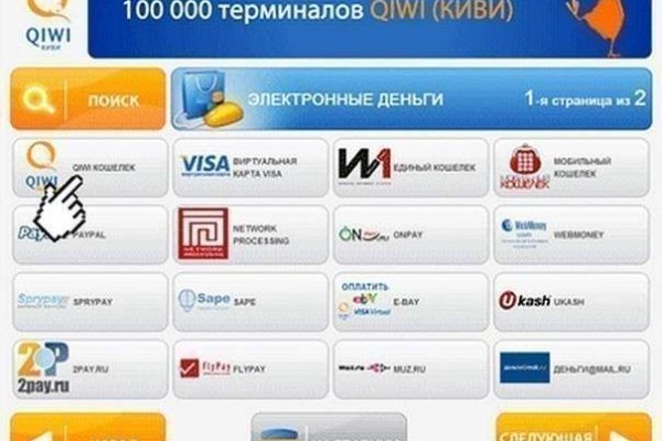 Кракен маркет это