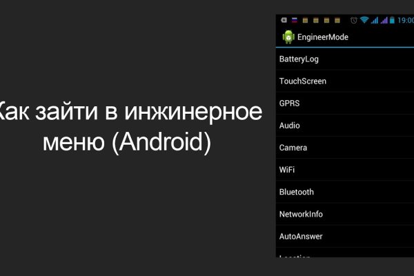 Кракен марке даркнет