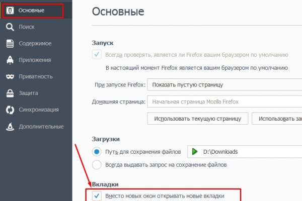 Ссылка кракен сайт зеркало