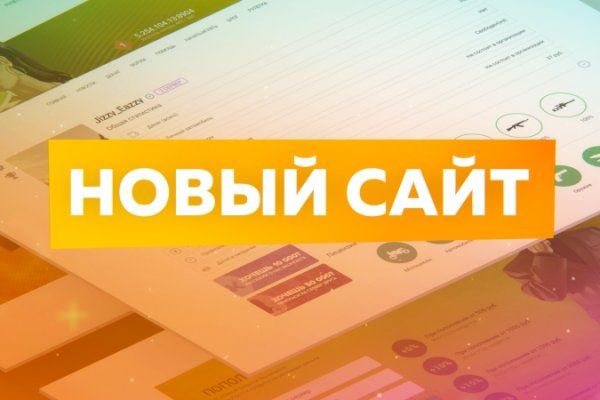 Кракен зарегистрироваться
