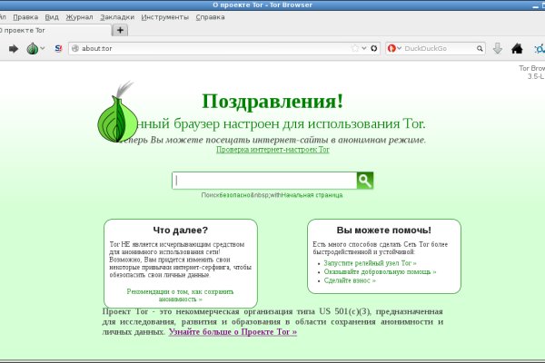 Заказать даркнет