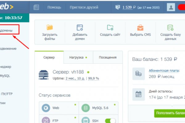 Кракен это что за сайт