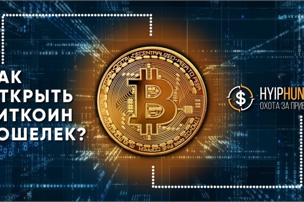 Кракен сайт пользователь не найден
