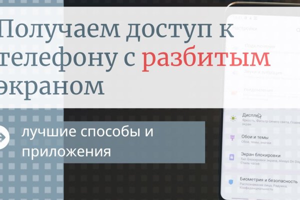 Кракен меф