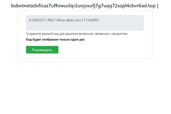 Список луковых tor сайтов