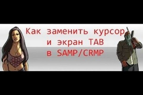 Восстановить аккаунт на кракене