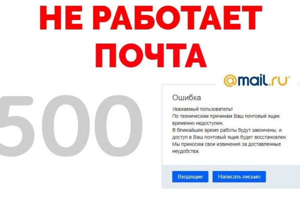 Кракен маркет дарнет только через тор