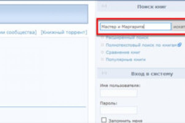 Реальные ссылки кракен