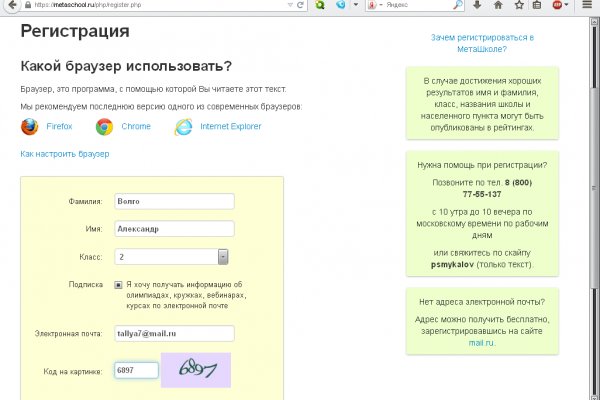Маркетплейс кракен kraken
