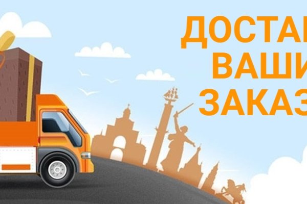Даркнет сайт скачать
