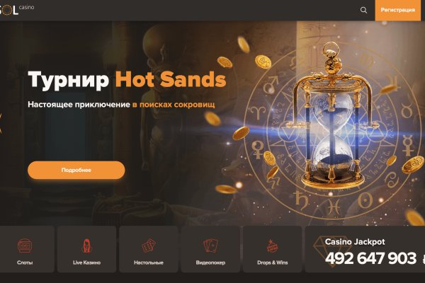 Ссылки на даркнет сайты