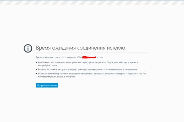 Как зайти на кракен с телефона андроид