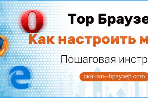 Сайт кракена в торе