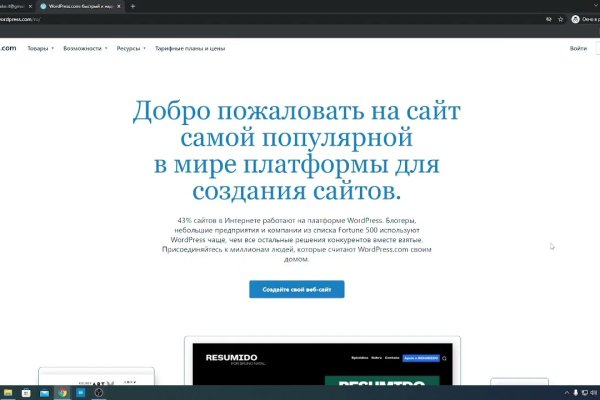 Кракен это что за магазин