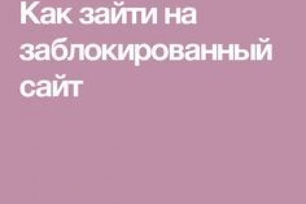 Kraken даркнет рынок