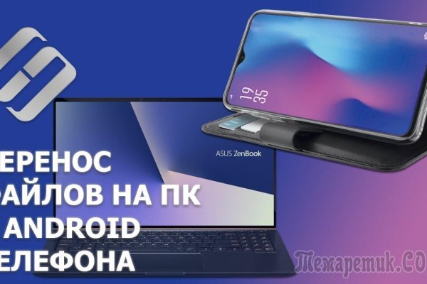Кракен ссылка стор