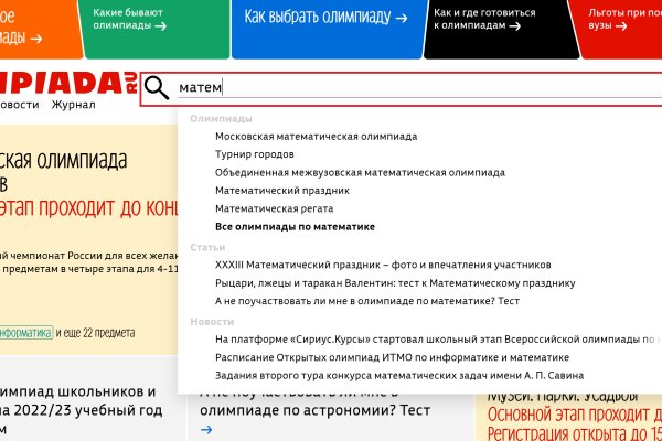 Не могу зайти на кракен