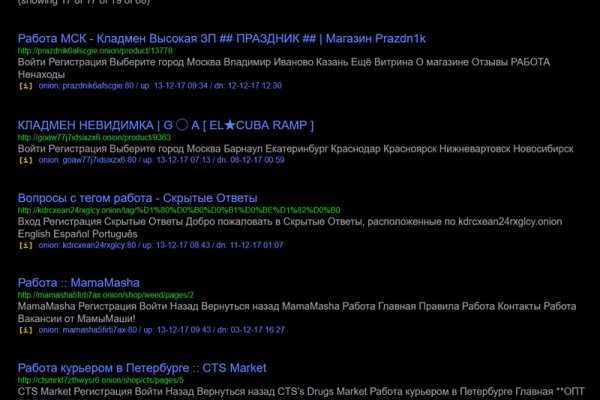 Кракен мага