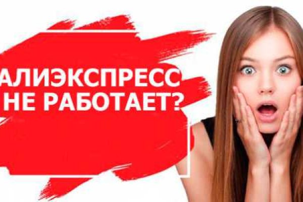 Как зарегистрироваться в кракен в россии