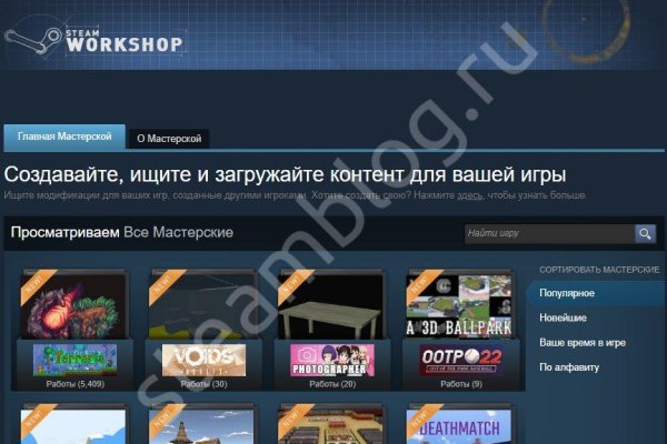 Как зайти на кракен через айфон