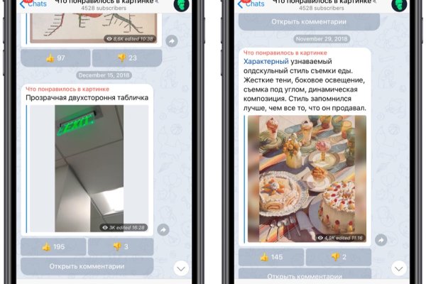 Найти ссылку кракен
