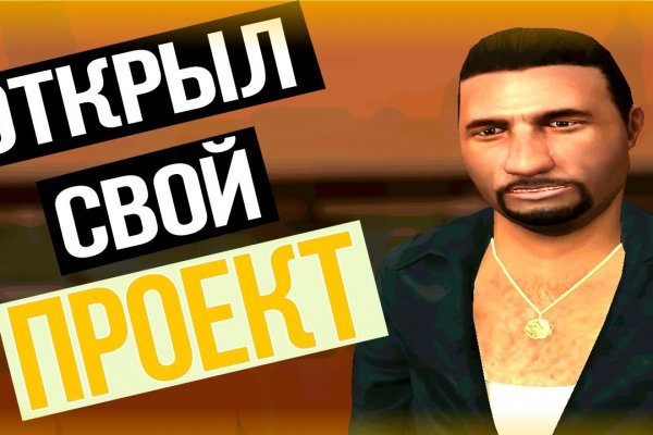 Кракен онион тор