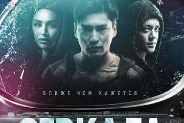 Kraken даркнет что это