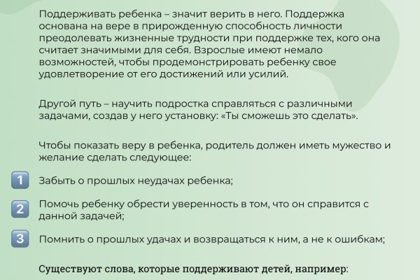 Кракен гидра даркнет