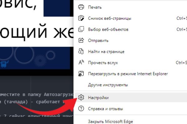 Кракен даркнет войти