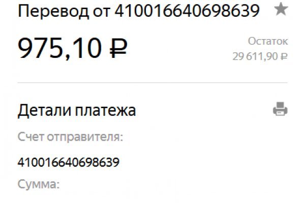 Сайт кракен гидра
