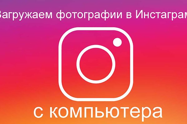Даркнет площадки