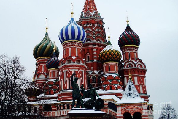Кракен гидра