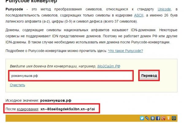 Ссылка на кракен в тор браузере