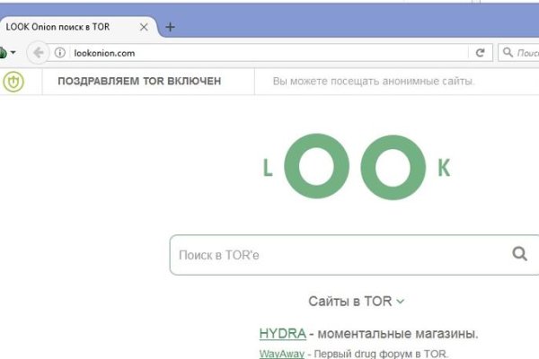Кракен даркнет лол