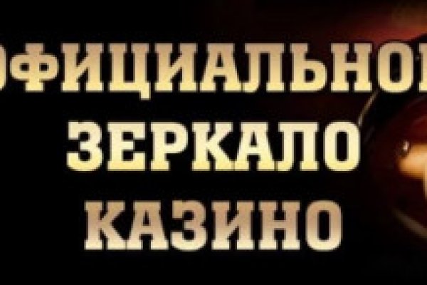 Кракен это современный даркнет маркет