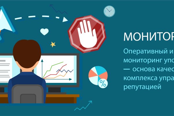 Кракен даркнет store