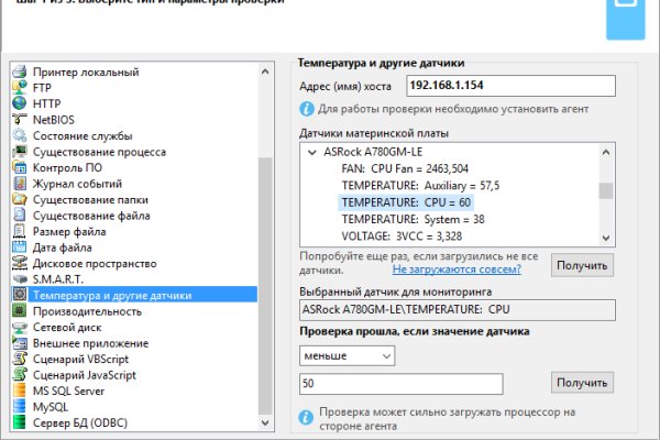 Ссылка на кракен свежая