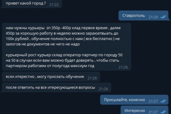 Сайт кракена в торе