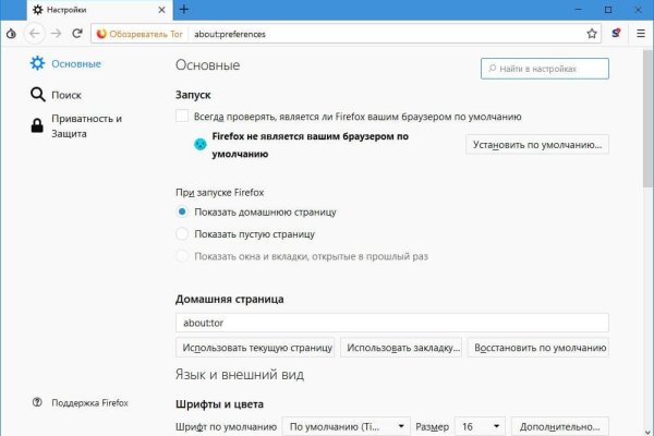 Кракен 17 вход